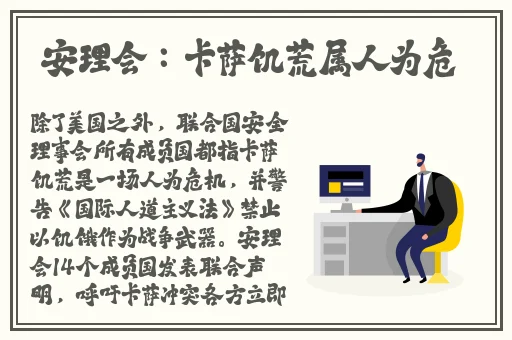 欧洲女性大阴口
